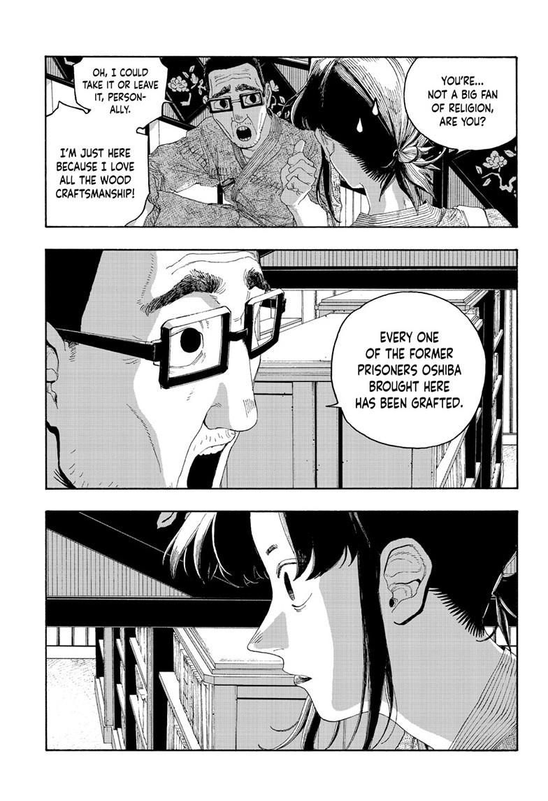 Read Fool Night Manga Online