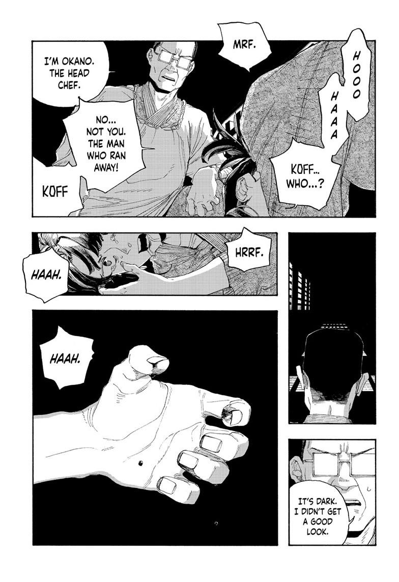 Read Fool Night Manga Online