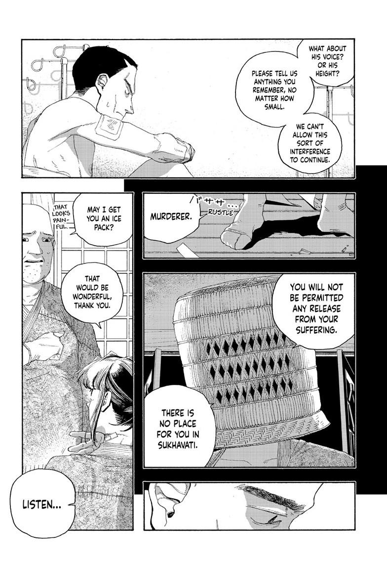 Read Fool Night Manga Online