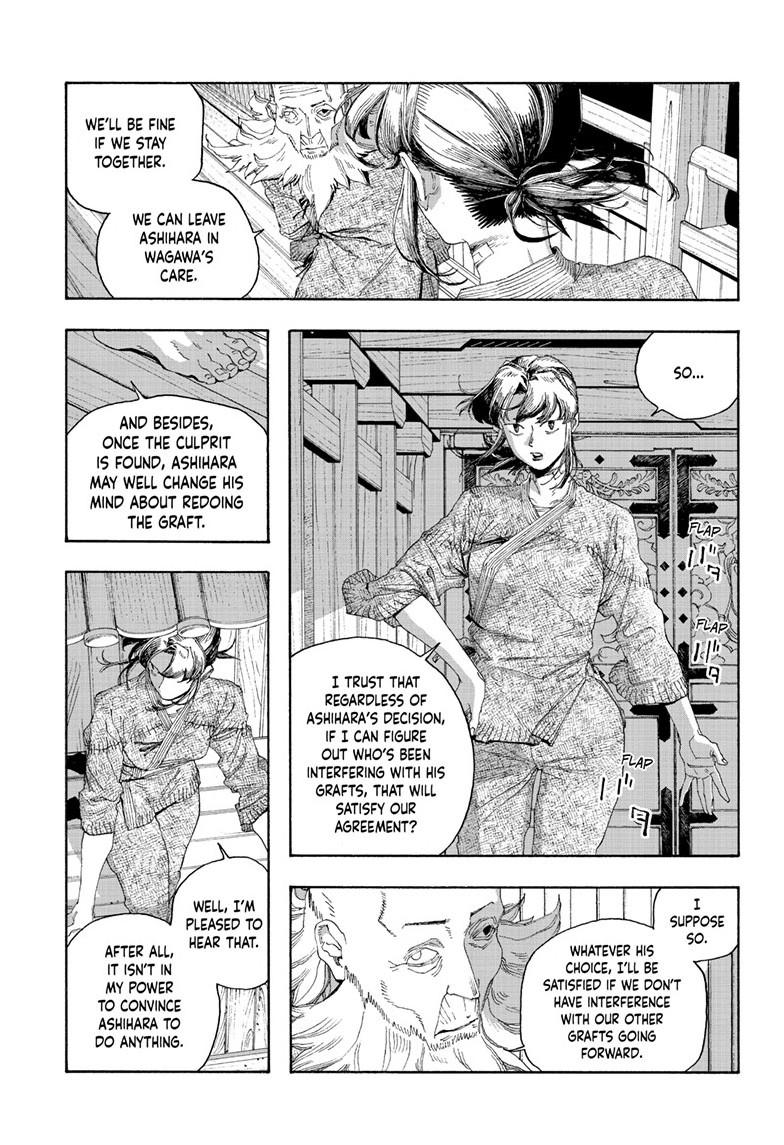 Read Fool Night Manga Online