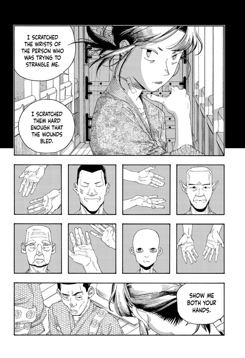 Read Fool Night Manga Online