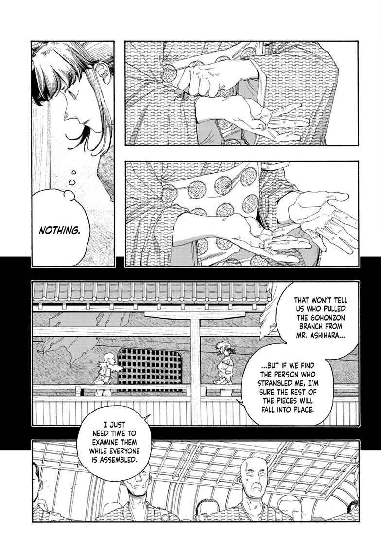 Read Fool Night Manga Online