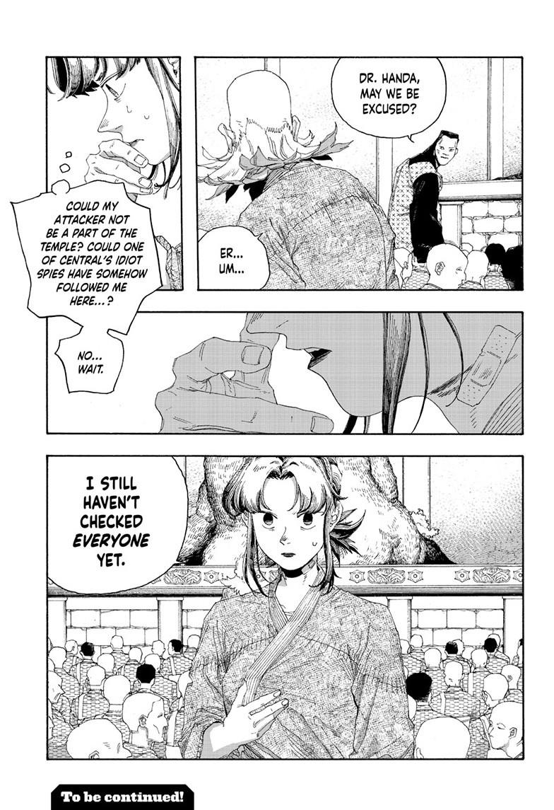 Read Fool Night Manga Online