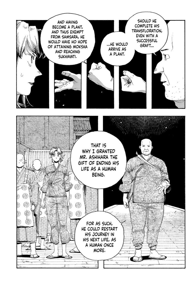 Read Fool Night Manga Online