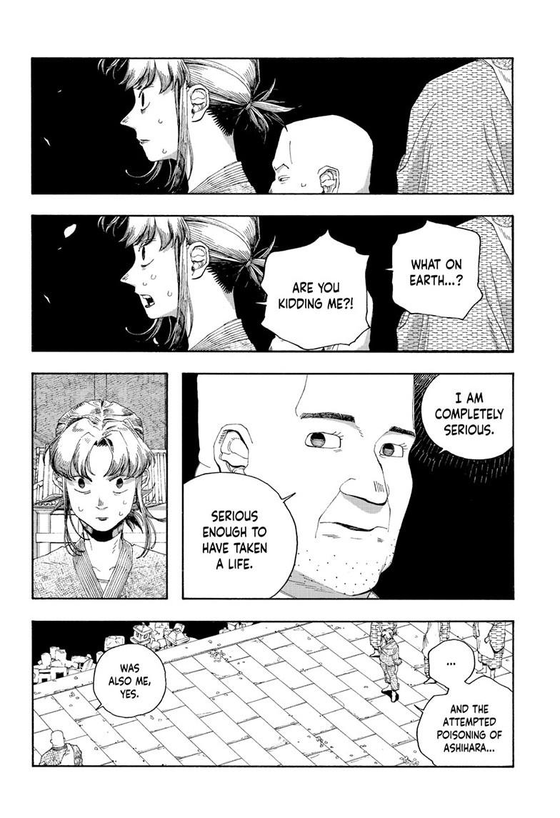 Read Fool Night Manga Online