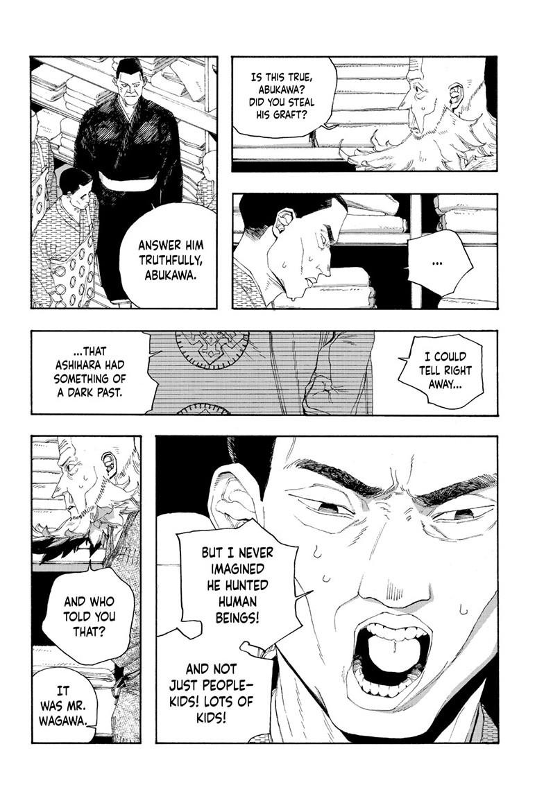 Read Fool Night Manga Online