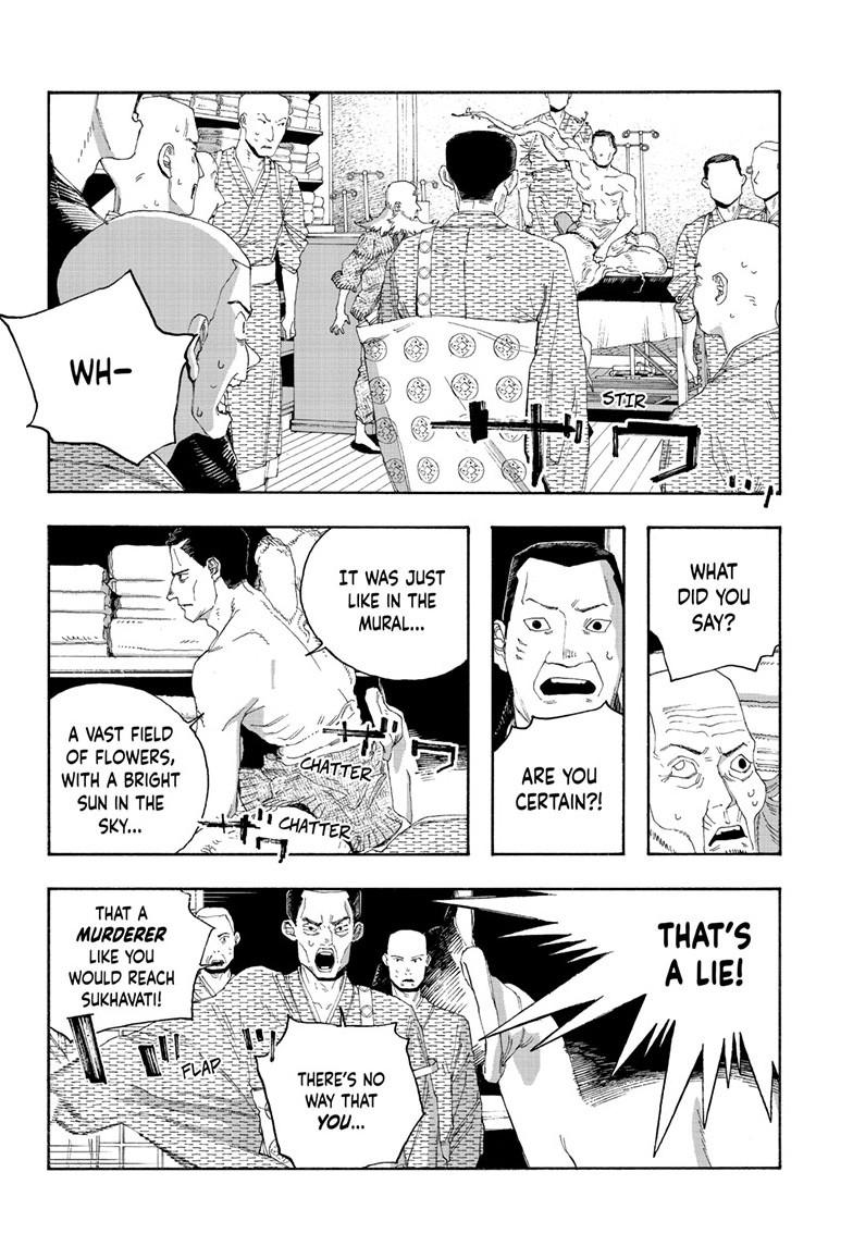 Read Fool Night Manga Online