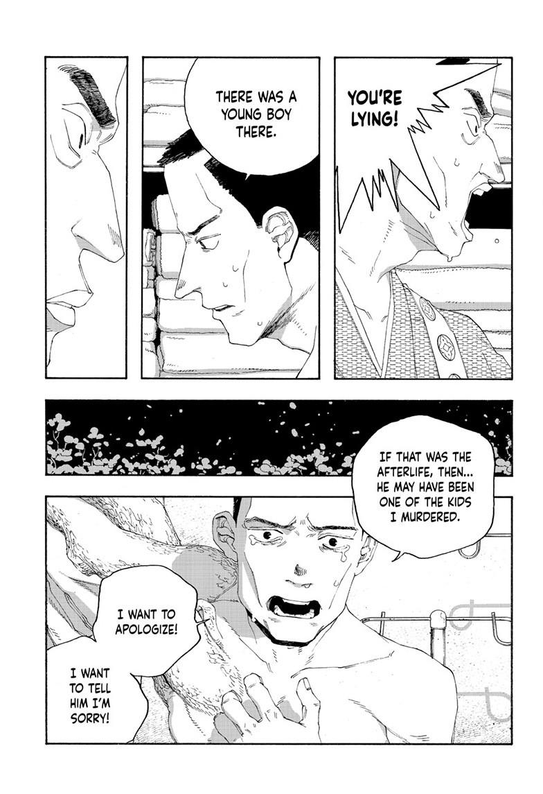 Read Fool Night Manga Online