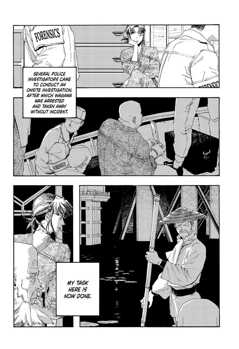 Read Fool Night Manga Online