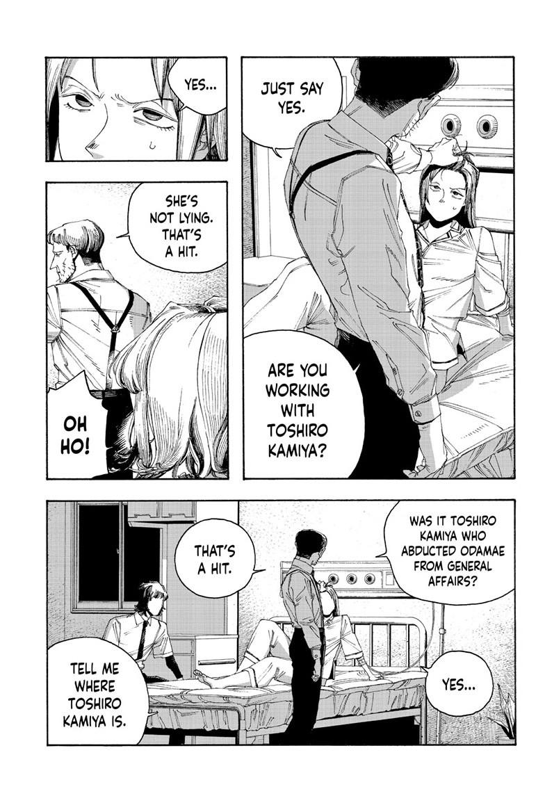 Read Fool Night Manga Online