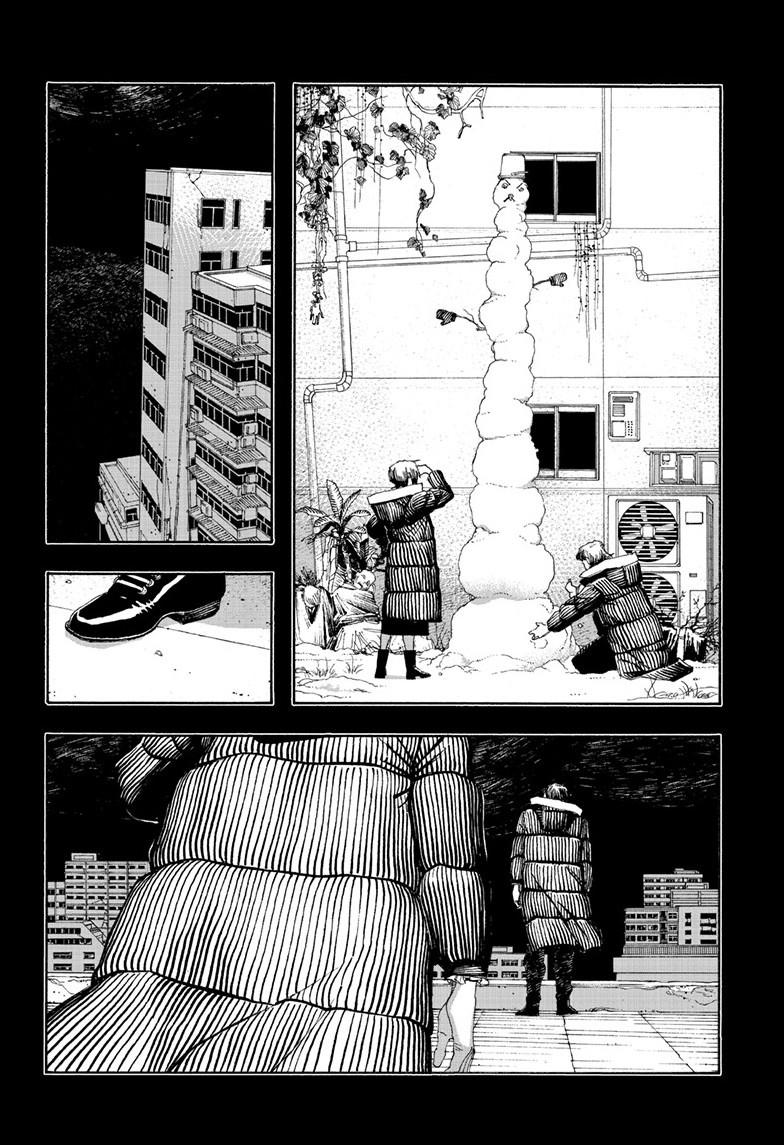 Read Fool Night Manga Online