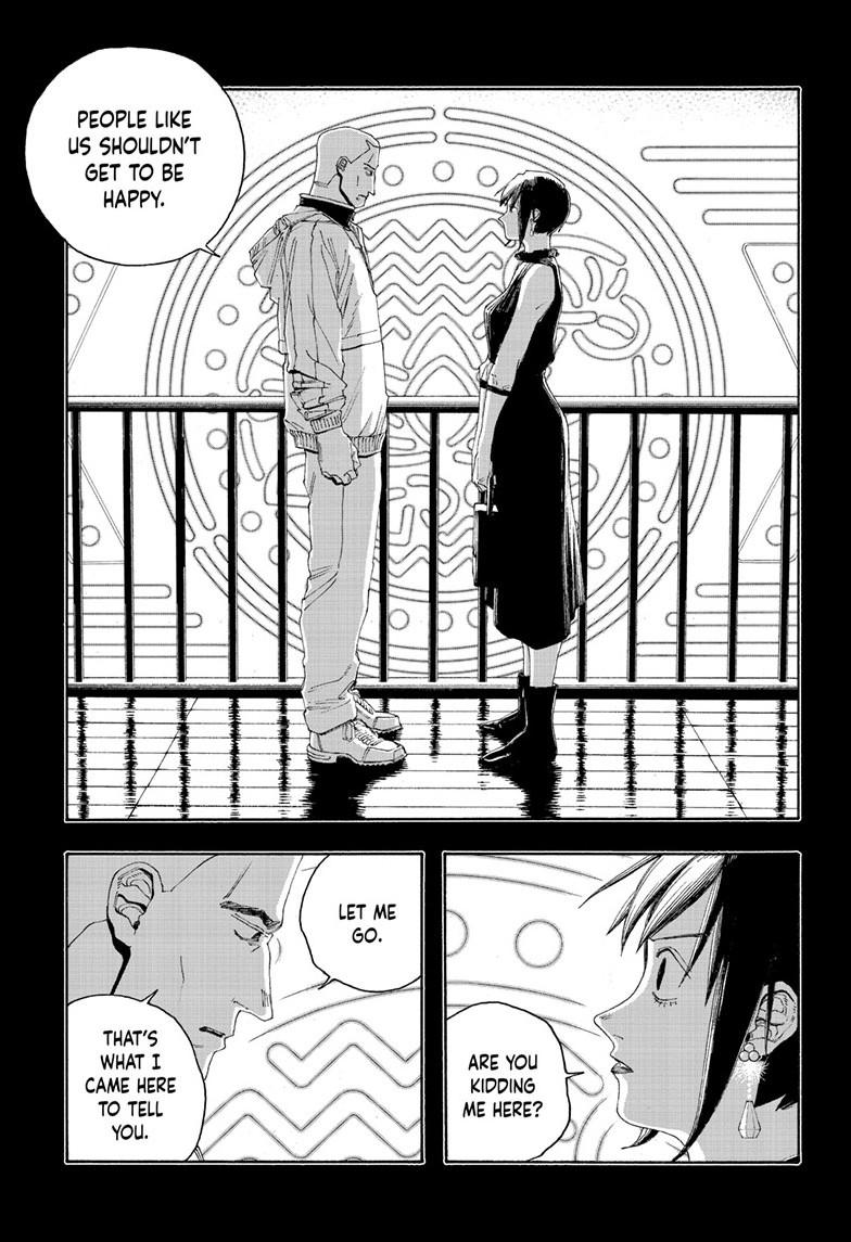 Read Fool Night Manga Online