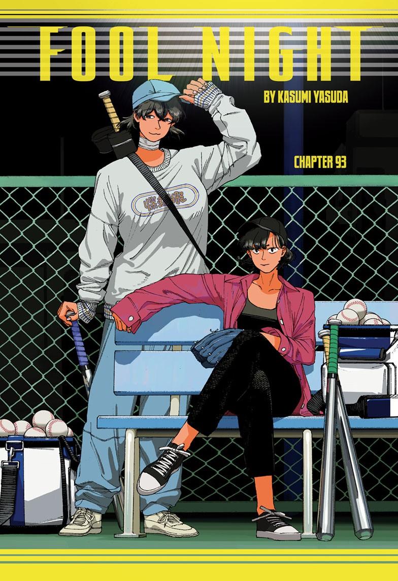 Read Fool Night Manga Online