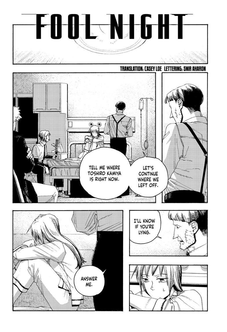 Read Fool Night Manga Online