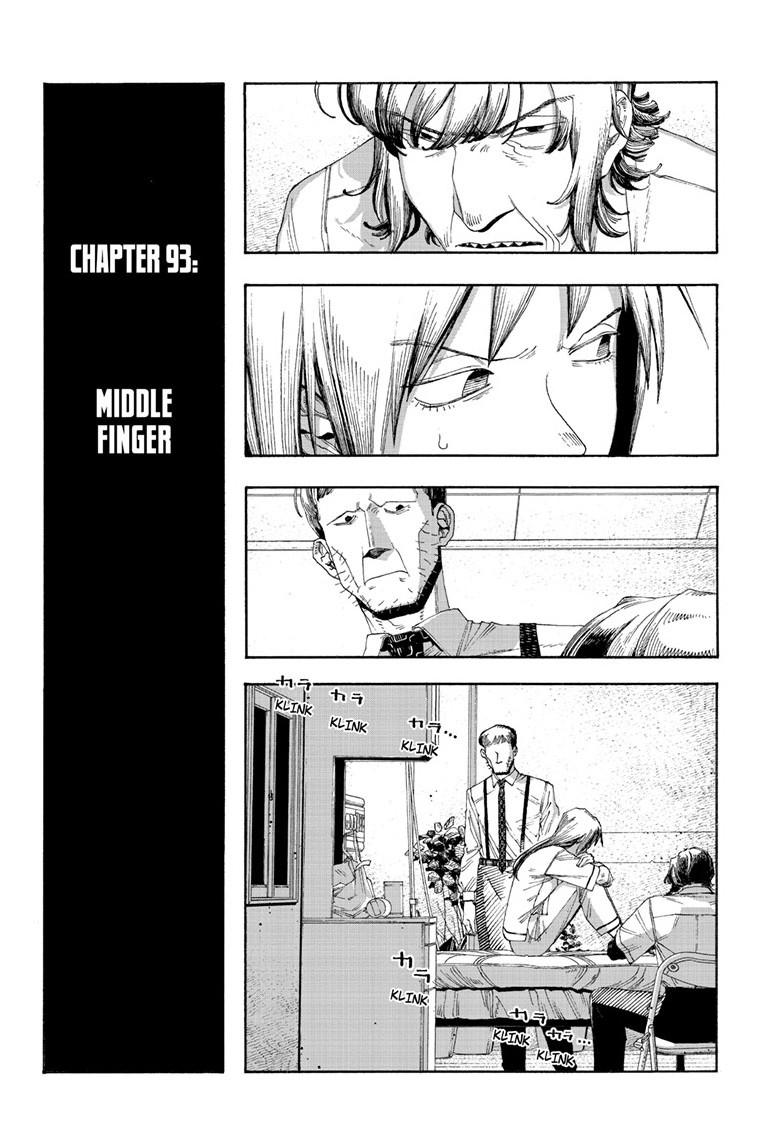 Read Fool Night Manga Online