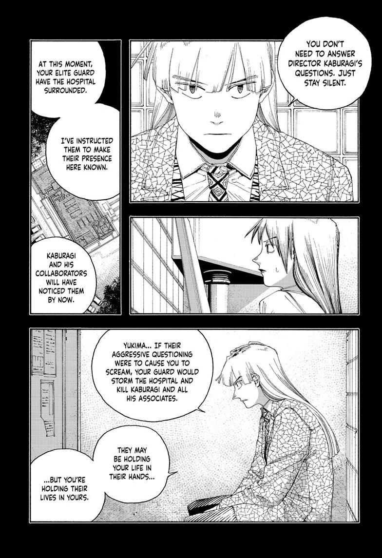 Read Fool Night Manga Online
