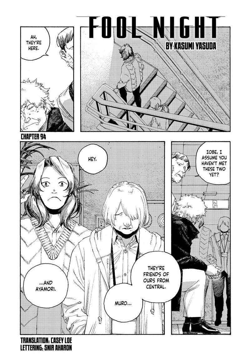 Read Fool Night Manga Online