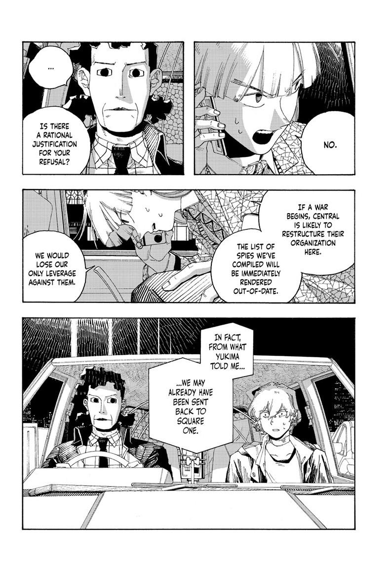 Read Fool Night Manga Online