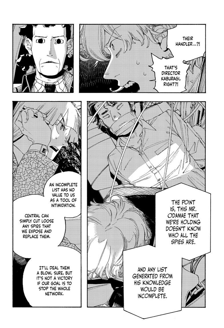 Read Fool Night Manga Online