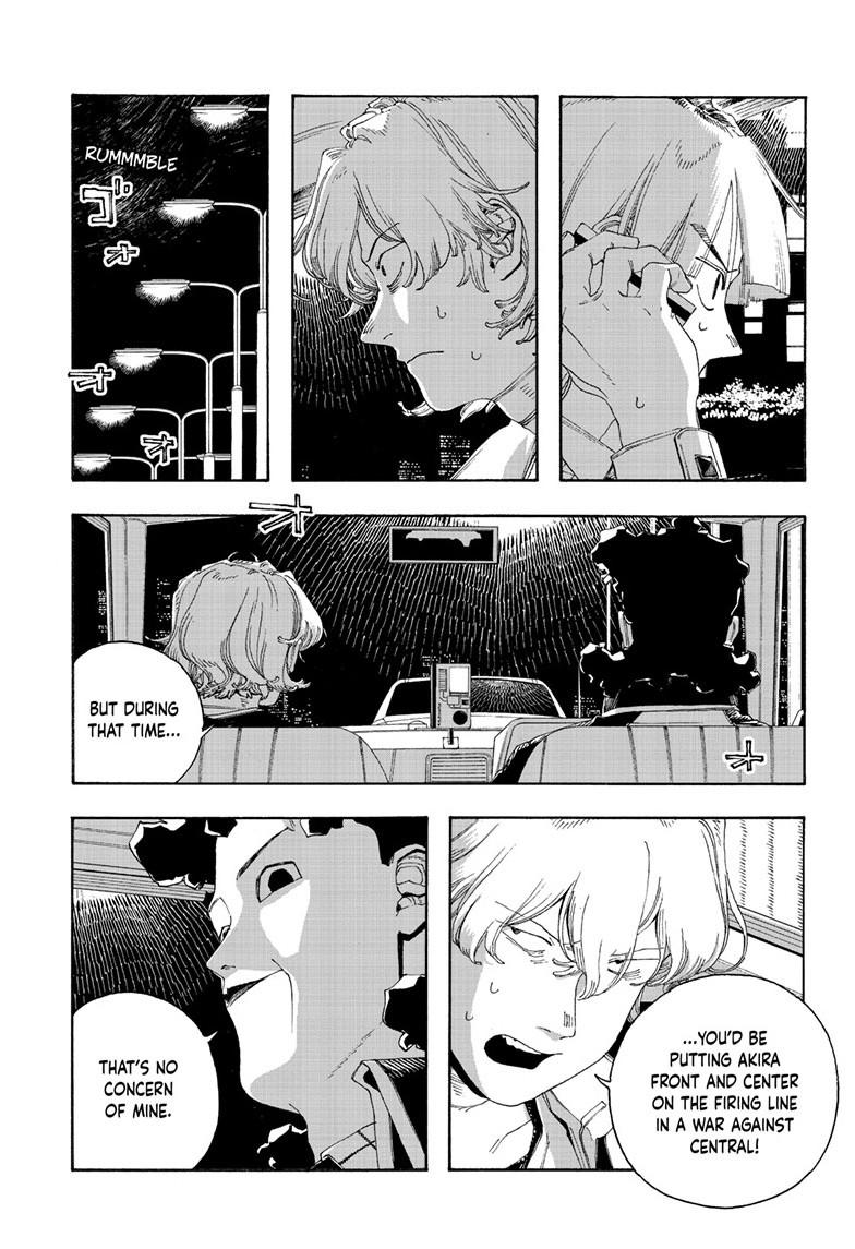 Read Fool Night Manga Online