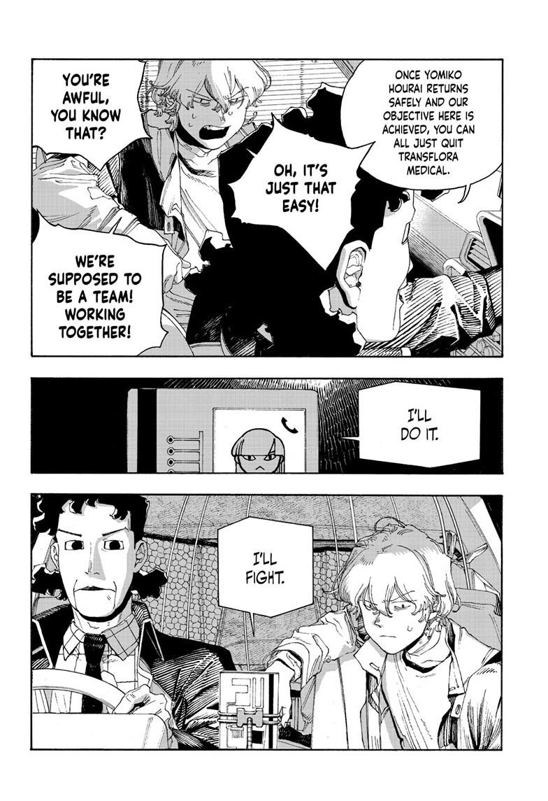 Read Fool Night Manga Online