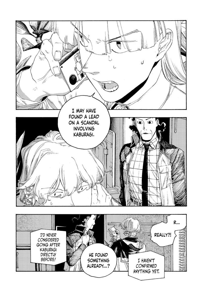 Read Fool Night Manga Online