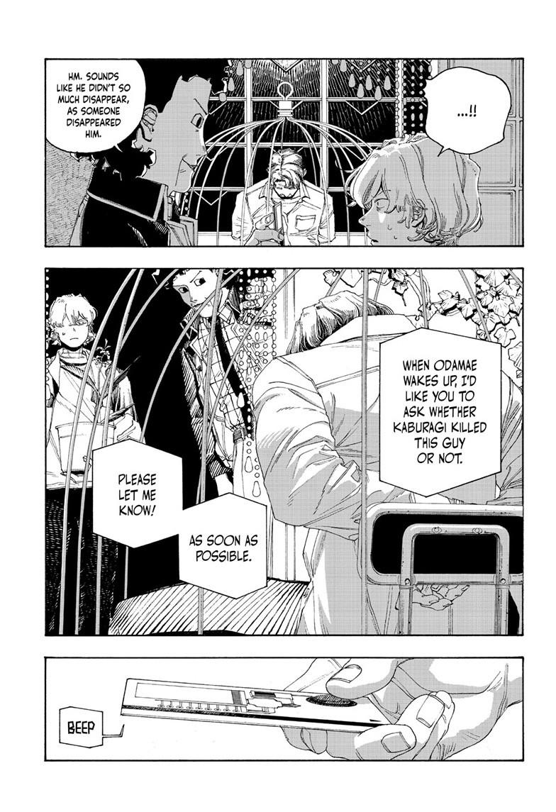 Read Fool Night Manga Online