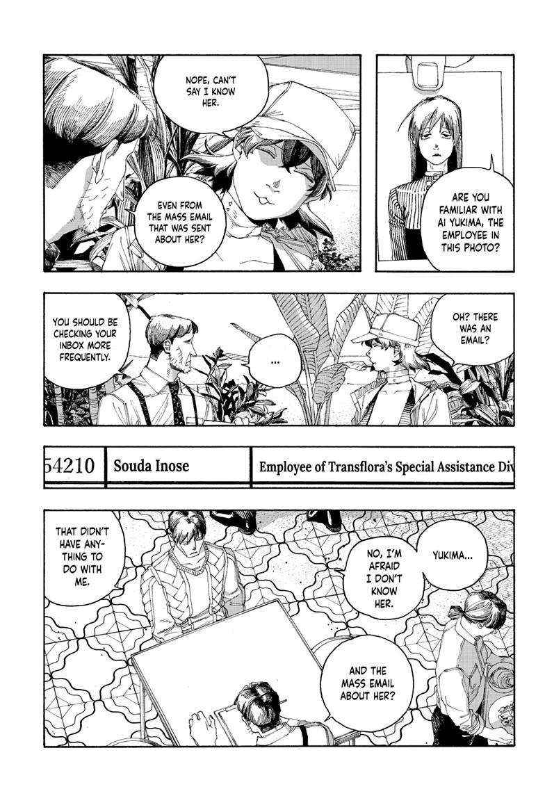 Read Fool Night Manga Online