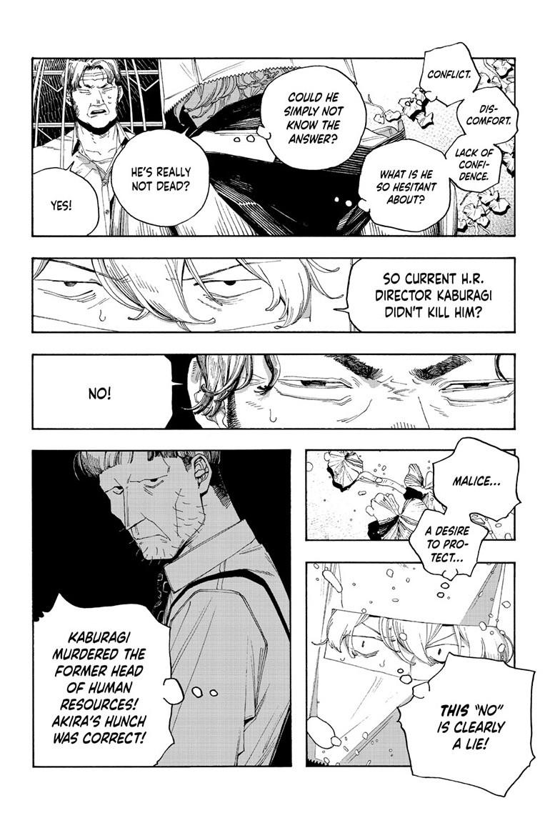Read Fool Night Manga Online