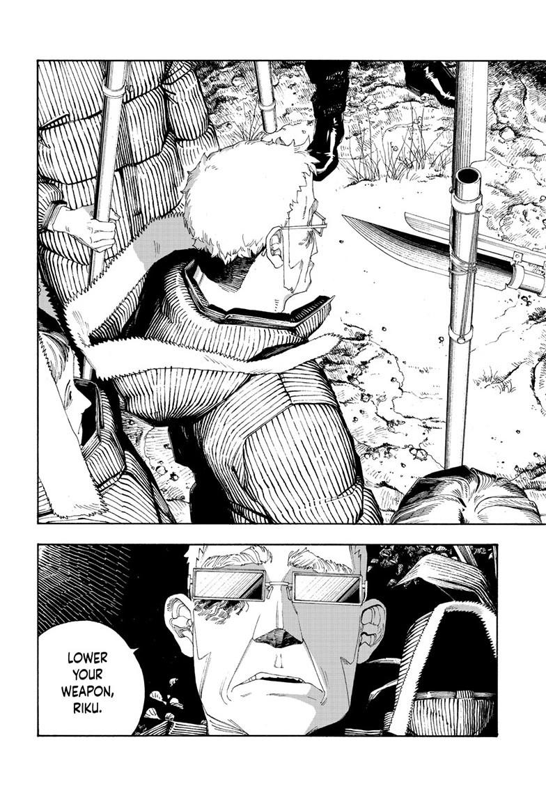 Read Fool Night Manga Online
