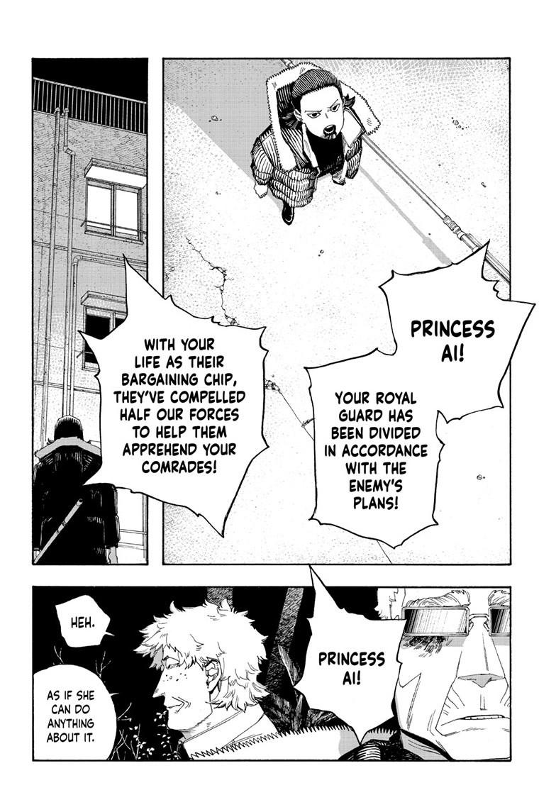Read Fool Night Manga Online