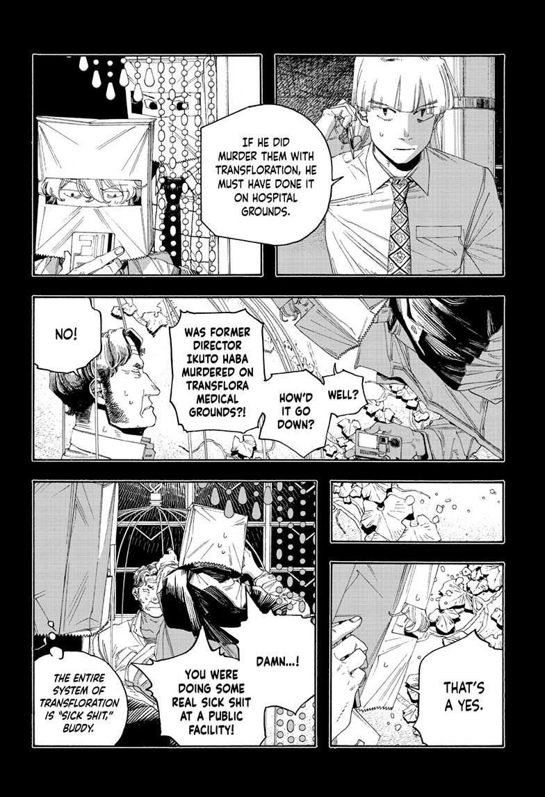 Read Fool Night Manga Online