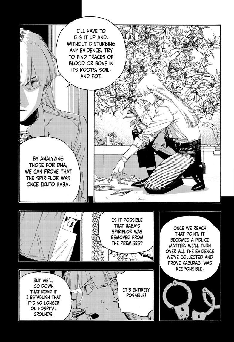 Read Fool Night Manga Online