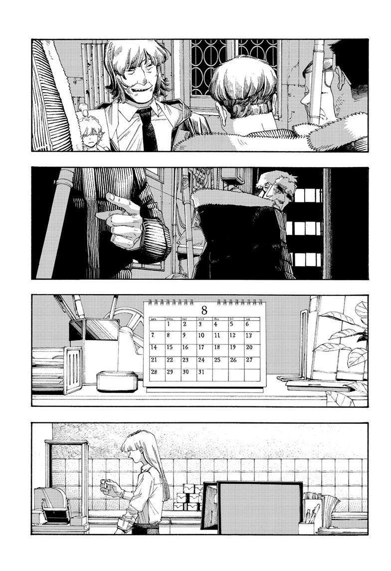 Read Fool Night Manga Online