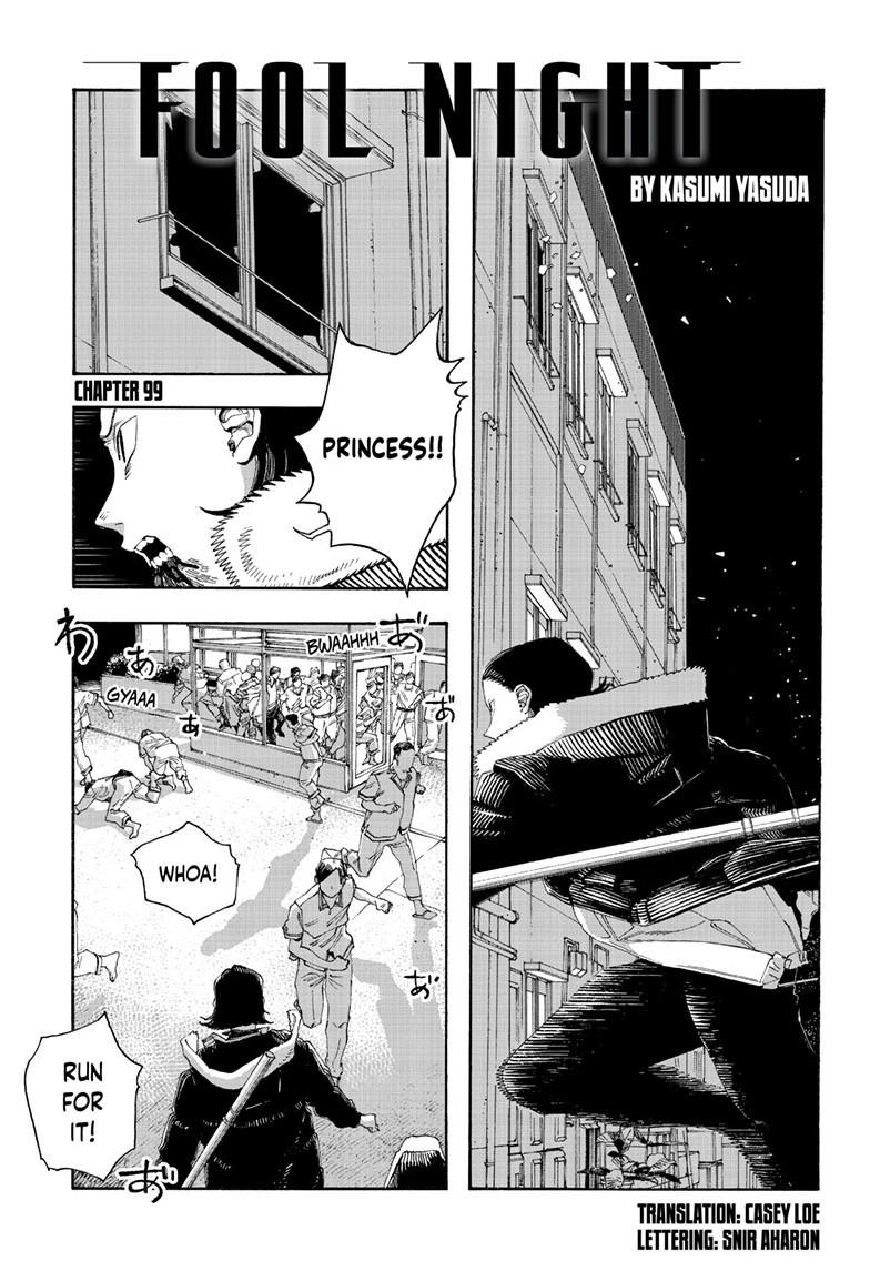 Read Fool Night Manga Online
