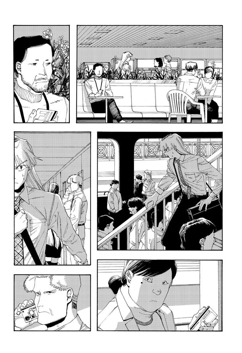 Read Fool Night Manga Online