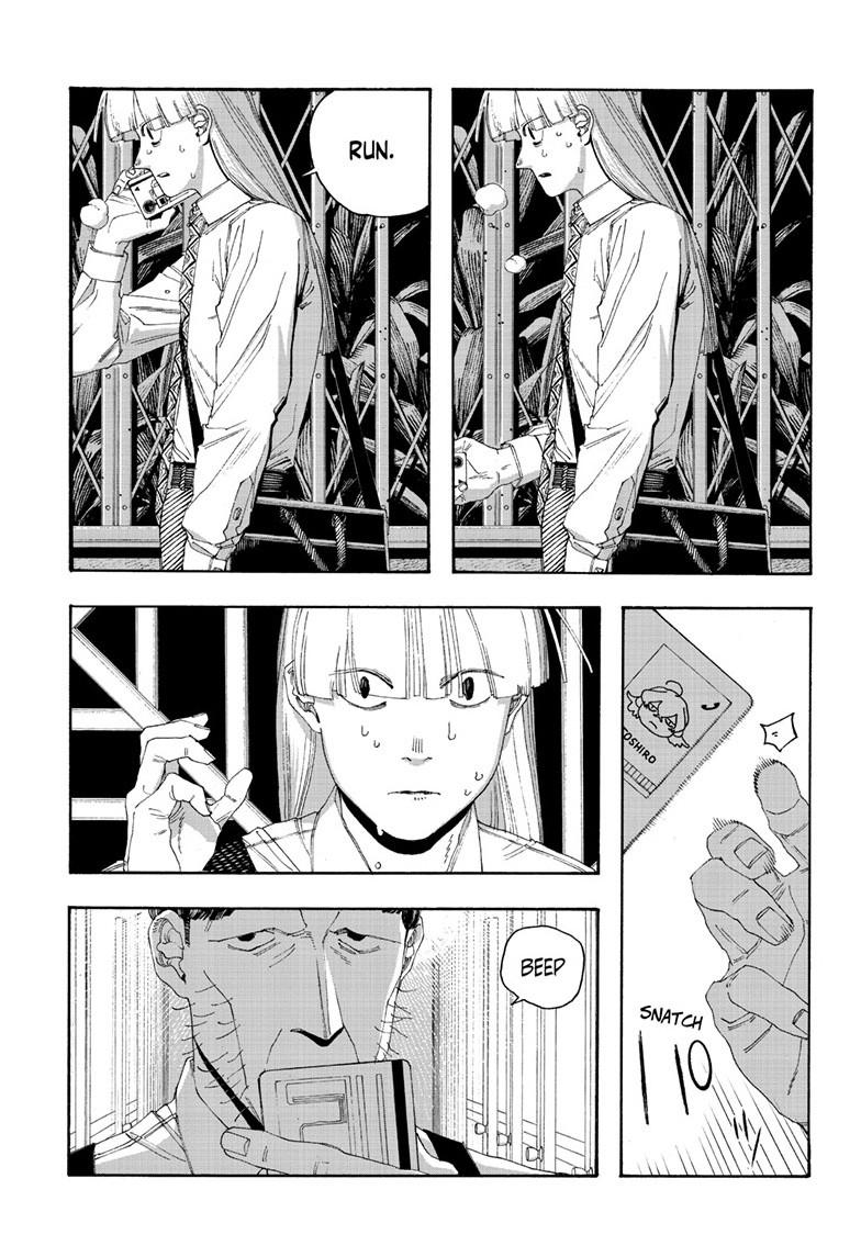Read Fool Night Manga Online
