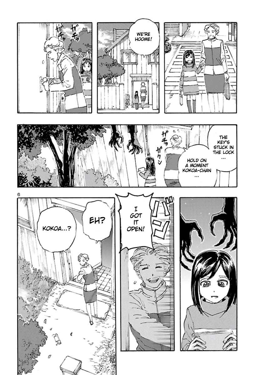 Read Franken Fran Frantic Manga Online
