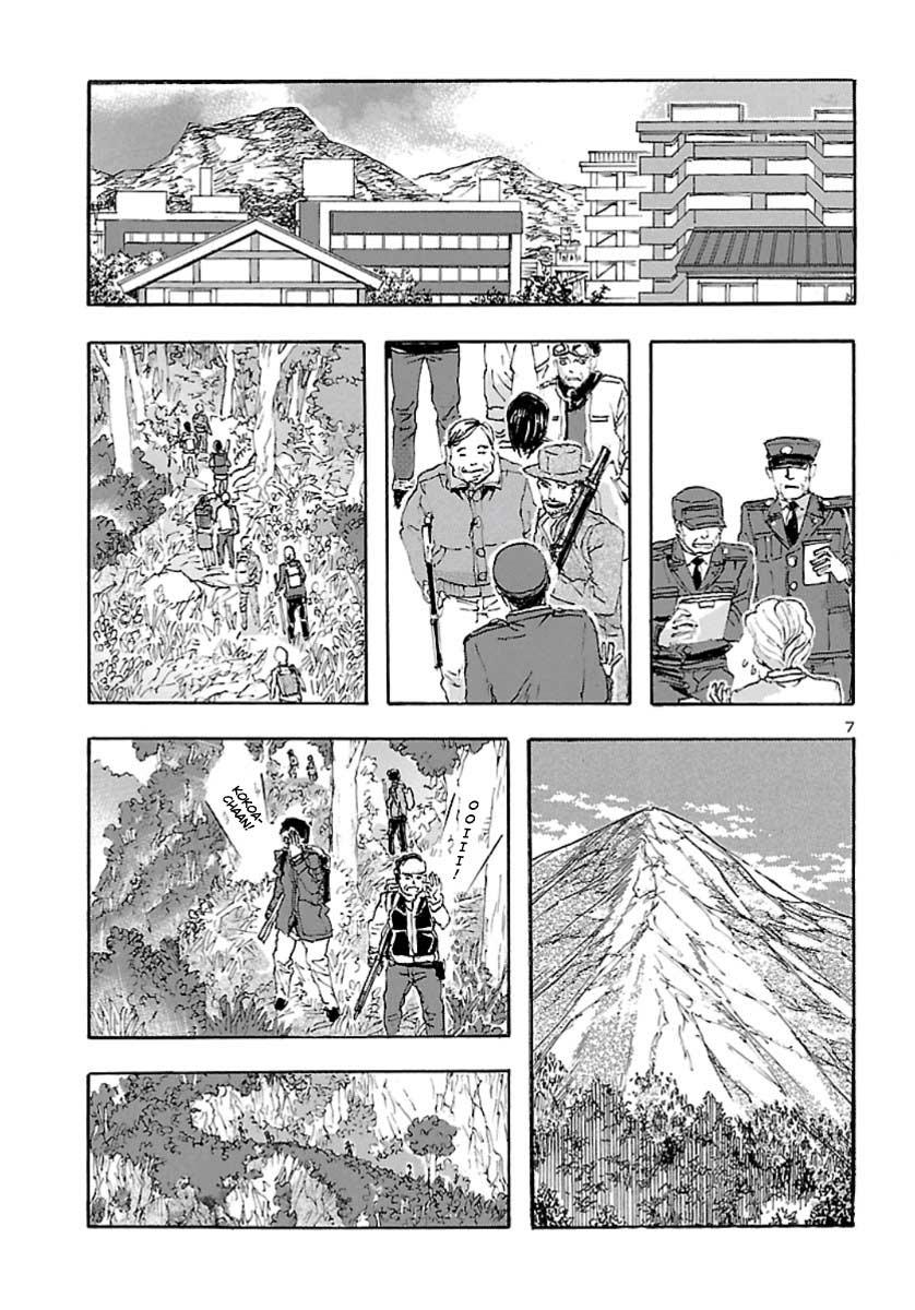 Read Franken Fran Frantic Manga Online