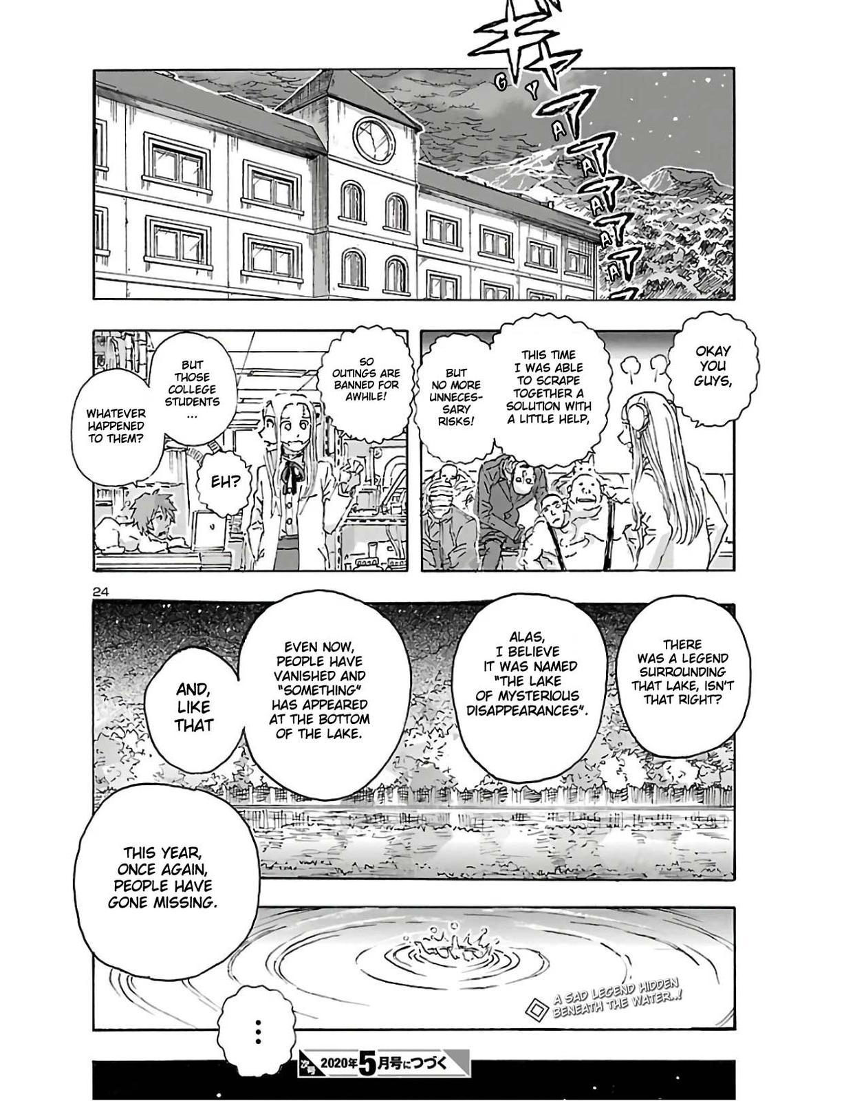 Read Franken Fran Frantic Manga Online