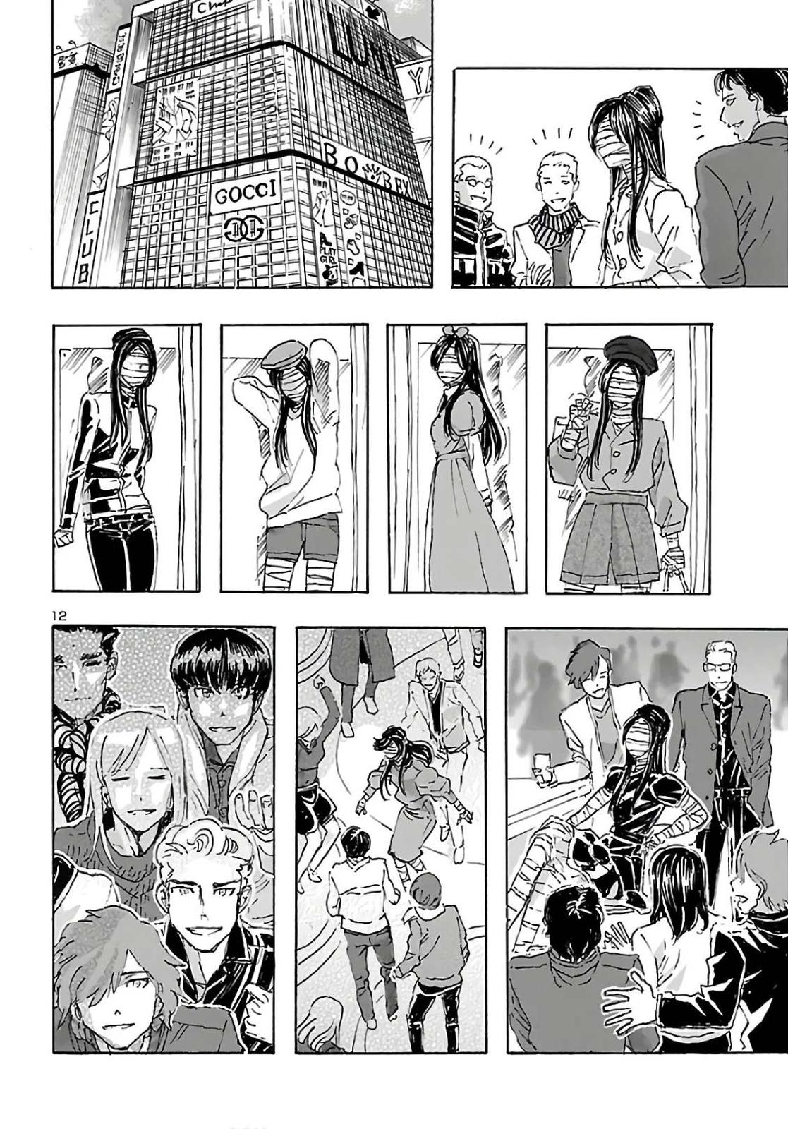 Read Franken Fran Frantic Manga Online