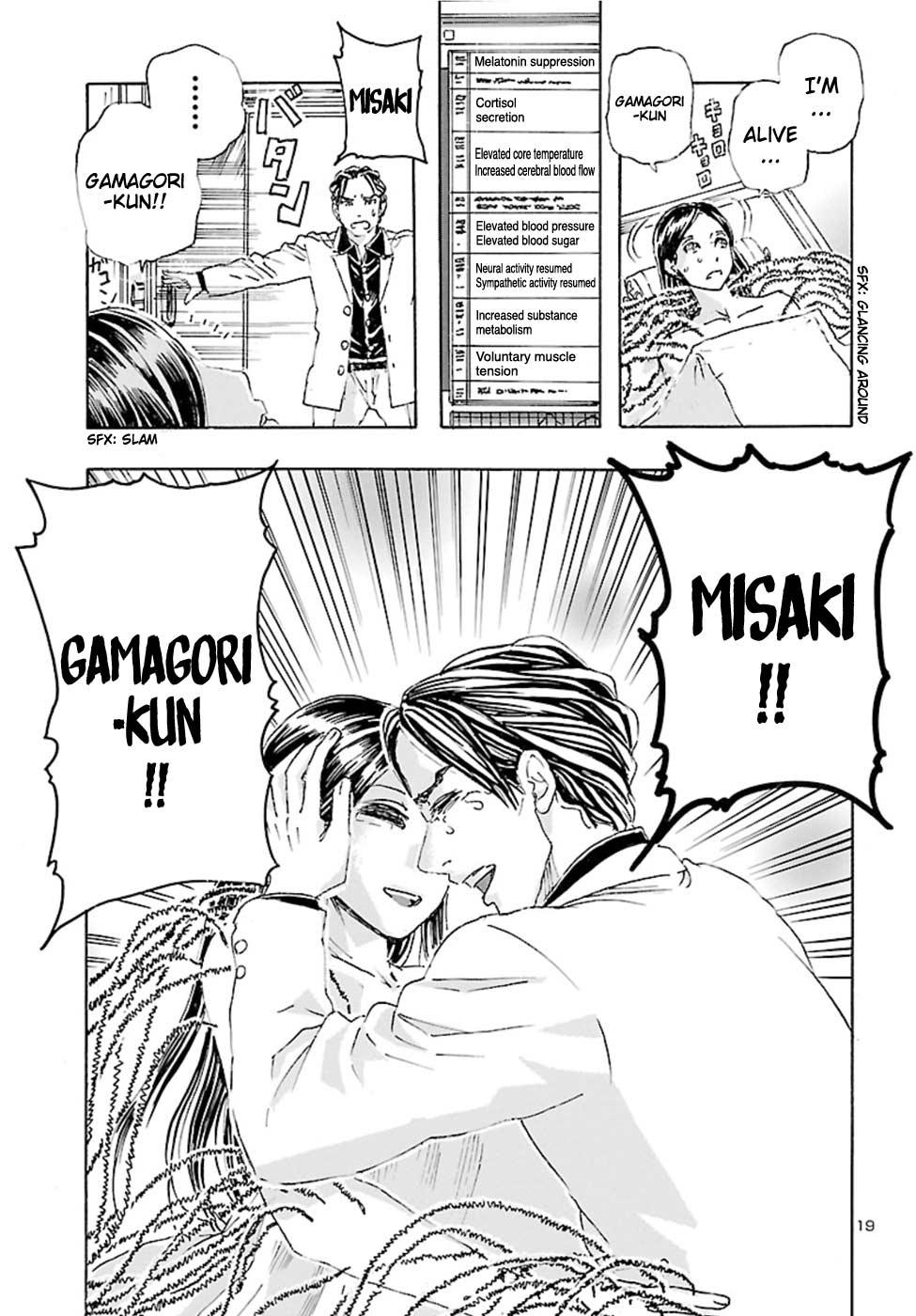 Read Franken Fran Frantic Manga Online