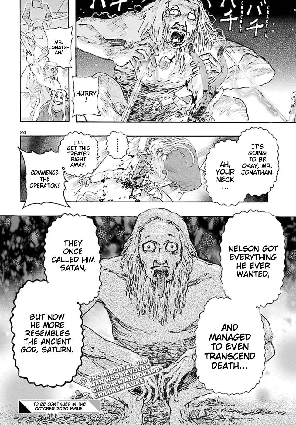 Read Franken Fran Frantic Manga Online