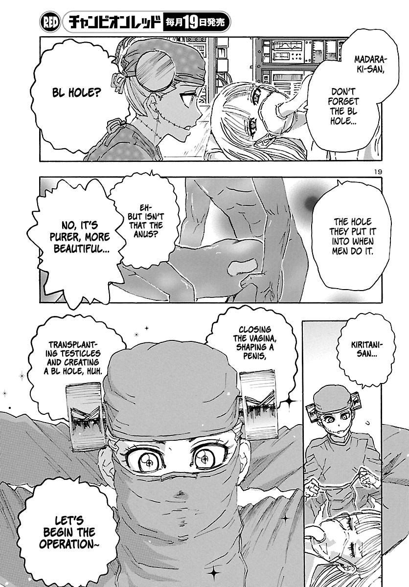 Read Franken Fran Frantic Manga Online