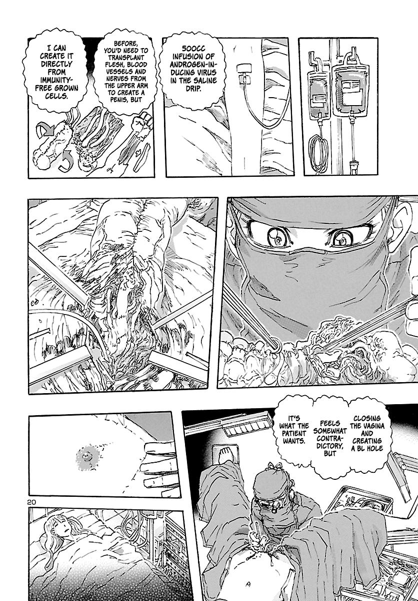 Read Franken Fran Frantic Manga Online