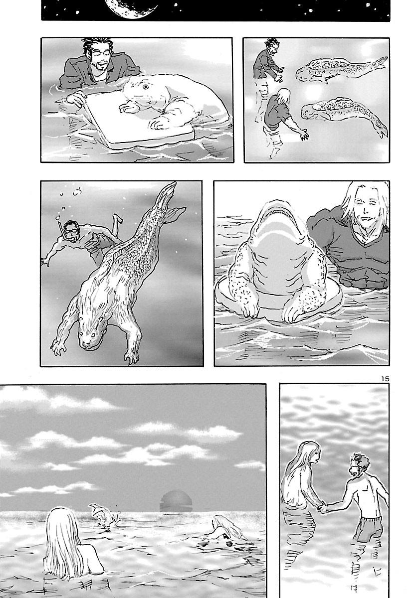 Read Franken Fran Frantic Manga Online