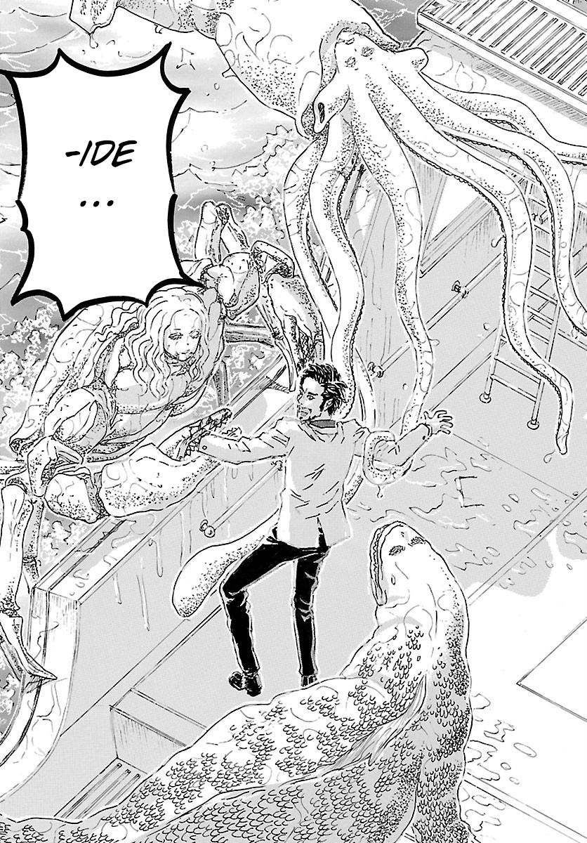 Read Franken Fran Frantic Manga Online