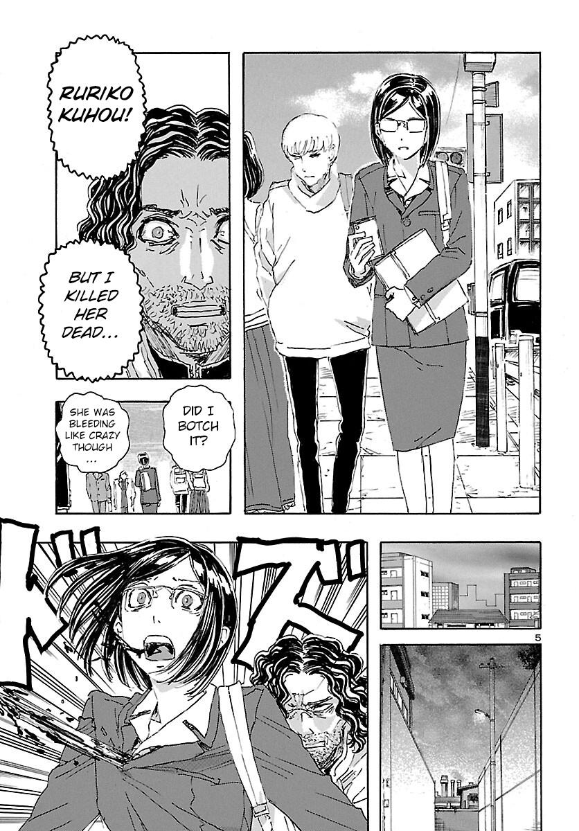 Read Franken Fran Frantic Manga Online