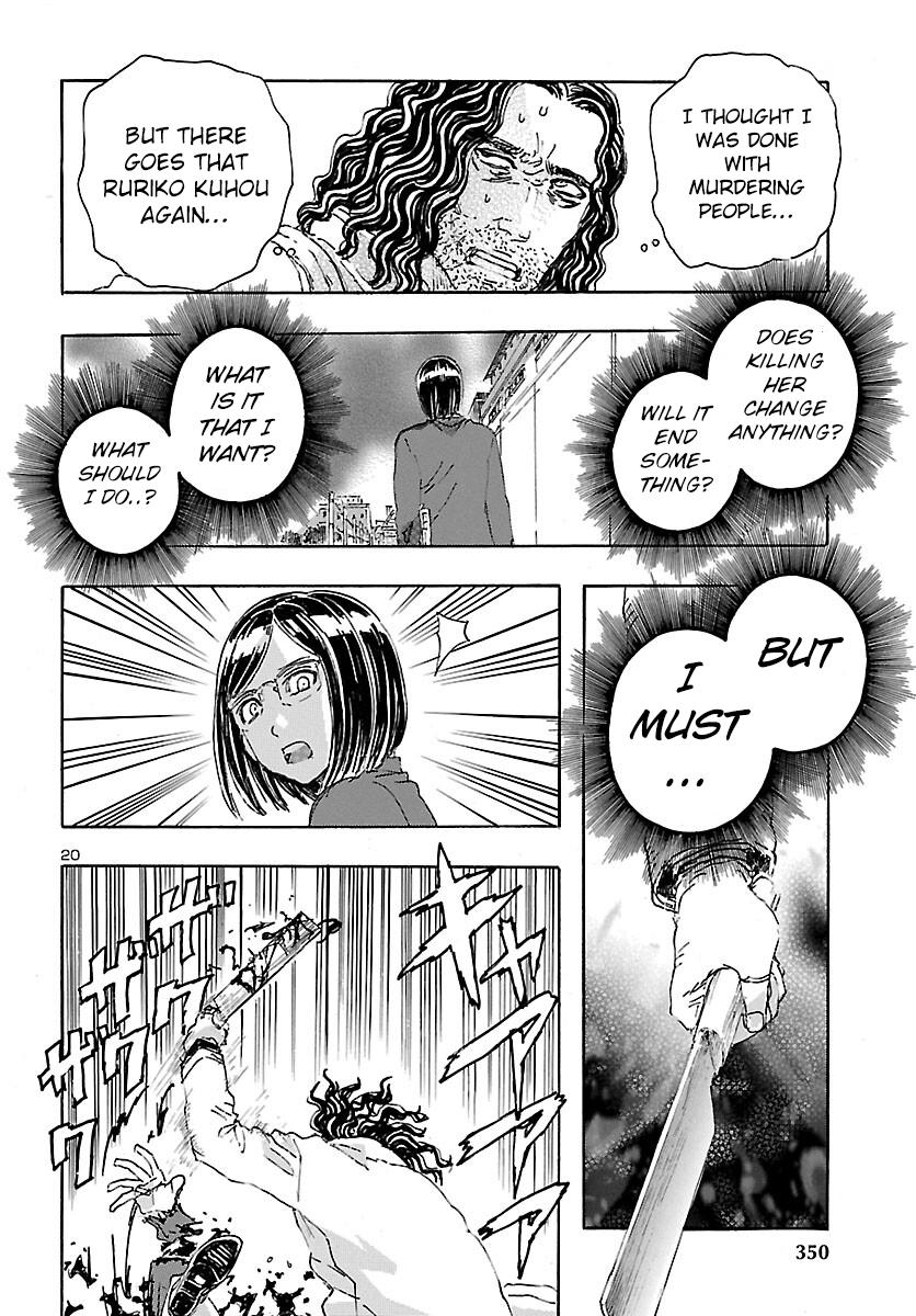 Read Franken Fran Frantic Manga Online