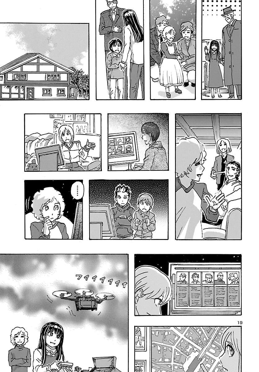 Read Franken Fran Frantic Manga Online